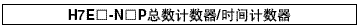 H7E��-N �~��ֵ / ���� 24 